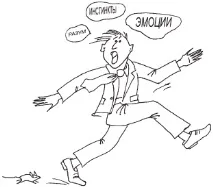 Читати Відкрита підсвідомість відкрита