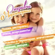 Що п’ють у Чорногорії Чорногорії