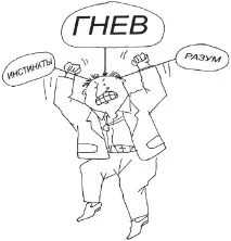 Читати Відкрита підсвідомість підсвідомість