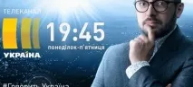 україна