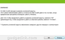CureIt! 8 роботи