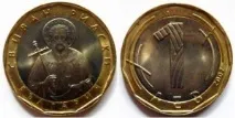 Болгарський лев, ГРОШІ СВІТУ Болгарії