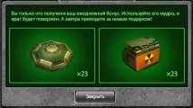 онлайн