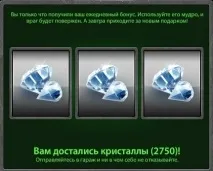 танчики