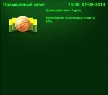 бонуси