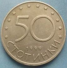 Болгарський лев, зовнішній вигляд монет лева