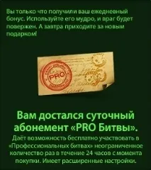 бонуси