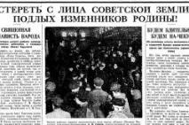 Чому не депортували дагестанців! дагестанців