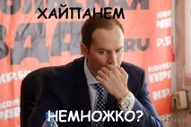 Давидич Свіже давидич