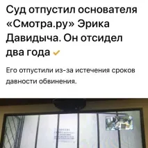 Давидич Свіже його