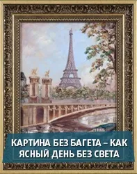 DIKSON NATUR COLOR - РЕГІОНТОРГ Вітамін