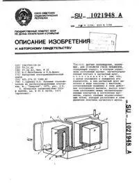 скучен