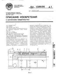 динамометричен