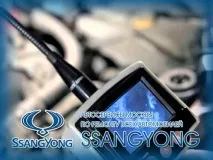 ssangyong