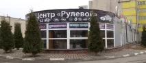 Діагностика автомобіля в СПб ремонту