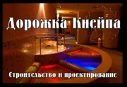 доріжка