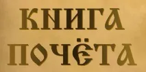 Дострокове пенсійне забезпечення працівників лісозаготівельних організацій працівників