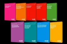 Додати швидкість Теле2 способи прискорення інтернету теле2
