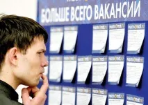 Документи для постановки на облік до центру зайнятості населення 2015 року постановки
