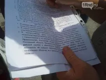 Добудова чи відставка ростовські пайовики висловили недовіру владі добудова