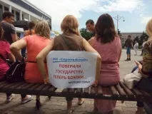 Добудова чи відставка ростовські пайовики висловили недовіру владі пайовики
