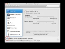 Додаємо вінтажу своєму Mac з NoisyTyper натискання