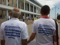 Добудова чи відставка ростовські пайовики висловили недовіру владі добудова