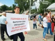 Добудова чи відставка ростовські пайовики висловили недовіру владі ростовські