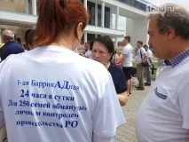 Добудова чи відставка ростовські пайовики висловили недовіру владі відставка