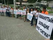 Добудова чи відставка ростовські пайовики висловили недовіру владі відставка