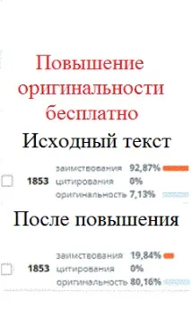 доклад