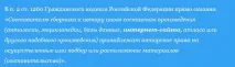 розробку