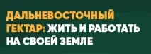 Дострокове пенсійне забезпечення працівників лісозаготівельних організацій пенсійне