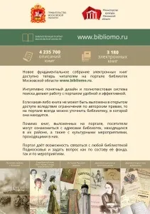 микола