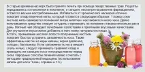ефективний