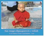 бачення