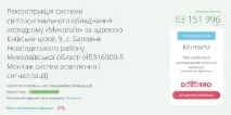 ведуться