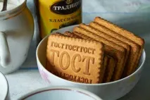 Ще одна поїздка (не без пригод) поїздка