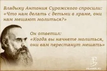 Якщо