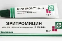 Еритроміцинова мазь від прищів, Симптоми, опис, поради, лікування, фото, відео Мазь