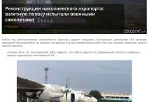 ведуться