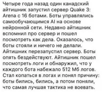 чому