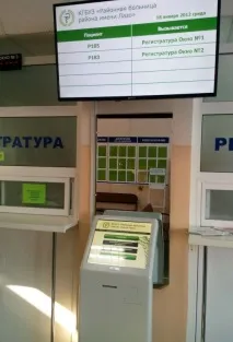 Електронна черга NEURONIQ у поліклініках г поліклініках