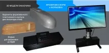 формування