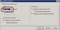 Forex Setka Trader Forex