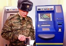 Щомісячна Грошова Компенсація щомісячна