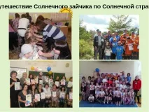Формування традицій класного колективу класного