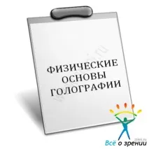 основи