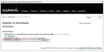Де можна оновити карти навігатора Гармін (Garmin) - Комп’ютерна допомога карти