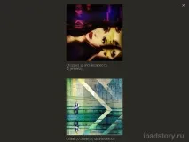 Fragment на iPad ipad